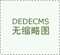 大数据帮力沉庆文化重生：繁星打算百城行正式