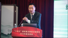 绿色科技先行——国度沉点研发打算赋能新洋丰